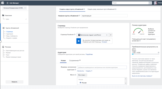 Стоимость лида из Facebook ниже, чем из Яндекс.Директа Стоимость лида из Facebook ниже, чем из Яндекс.Директа